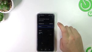 Точка доступа на POCO M5 / Как включать точку доступа в POCO M5?