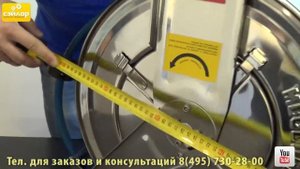 Барабан инерционный для шланга Meclube 1697