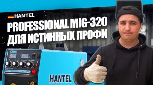 Какой сварочный аппарат выбрать? ВАРИМ БЕЗ ГАЗА сварочным полуавтоматом HANTEL MIG 320 АМПЕР