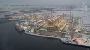 ЦСКМС - Центр Строительства Крупнотоннажных Морских Сооружений