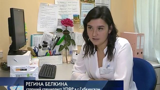 СНИЛС стал электронным 6+ смотреть онлайн