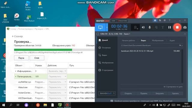 как почистить ноут от вирусов смотреть онлайн