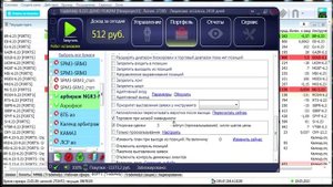 Виртуальные торги в роботе TradeHelp. Часть1