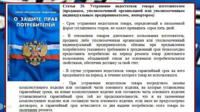 Как правильно написать претензию в магазин. Образец претензии. смотреть онлайн