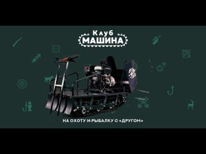 Мотобуксировщик/Мотособака «Друг». Преимущества.