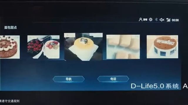 FAW Bestune T99 смотреть онлайн