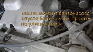 Honda CR V RD1 не заводится с 1 раза (по утрам) после простоя /does not start the first time/