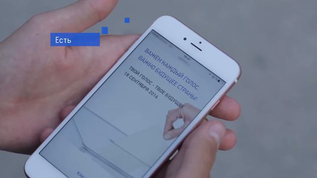 Есть один лайк смотреть онлайн