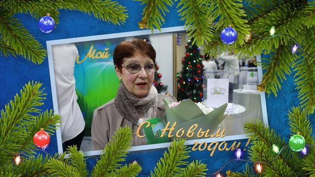 Новогоднее поздравление от Светланы Самсоновой смотреть онлайн