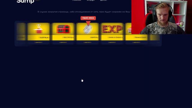 ЭТО СВЕРШИЛОСЬ! ВЫШЛА РУЛЕТКА НА SAMP RP В GTA SAMP смотреть онлайн