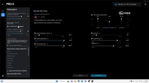 "Как настроить микрофон для записи видео: советы и рекомендации"
