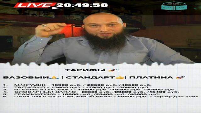 ЗАПУСК смотреть онлайн