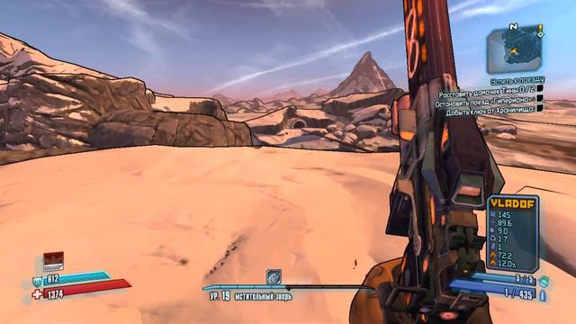 Borderlands-2/ Для новичков/ №13 Фарм  ЛЕГЕНДАРНЫЙ ПП  ДЕТОРОДНЫЙ ОРГАН