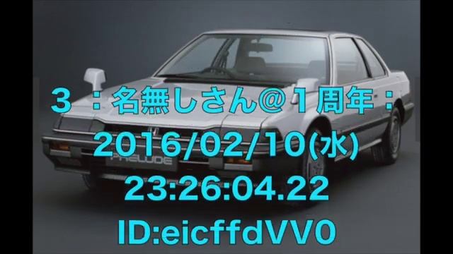 【ホンダ プレリュード 復活か？】贅沢な要素を全て備えた「ホンダ・プレリュード」 смотреть онлайн