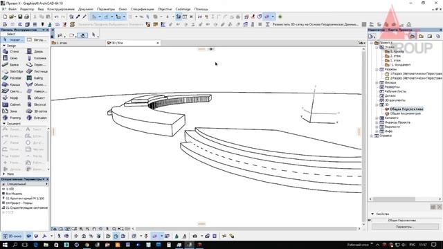 Создание проекта дома смотреть онлайн