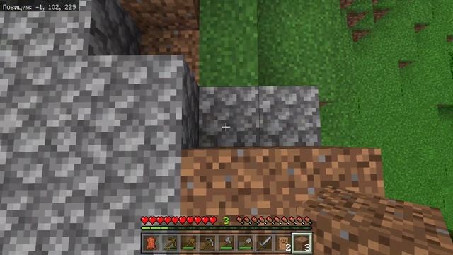Выживание в Майнкрафт 1.19 Bedrock Edition: первая пилотная серия смотреть онлайн