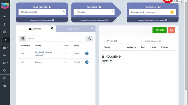 Если что-то сглючило... Как чистить кэш в браузере