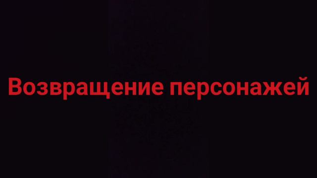 Возвращение киллер киллера/Киллер Киллера 2/Киллер Киллера финал/Конец истории уже скоро смотреть онлайн