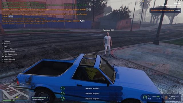 Работа дайвером , много ли можно заработать в GTA 5 RP смотреть онлайн