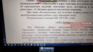 Судья Туркестанского городского суда творит беспредел.