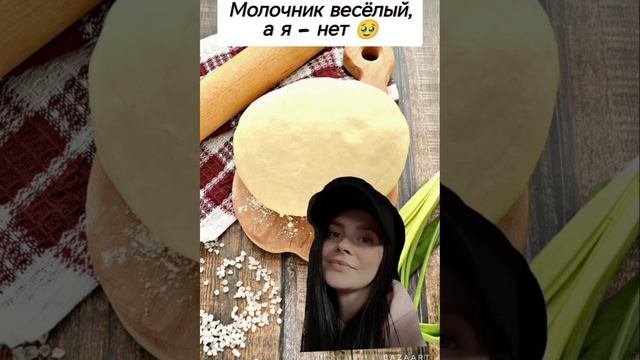 Почему?!