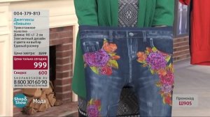 004379813 Джеггинсы «Вивьен»