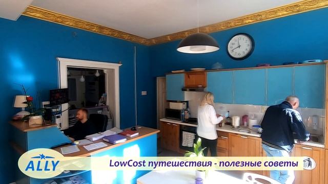 LowCost-путешествия с ручной кладью: нюансы и лайфхаки. RyanAir и WizzAir - это должен знать каждый