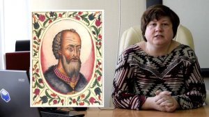 Урок истории- Образование централизованного Российского государства