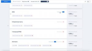 Как использовать раздел «кассы и чеки» в Астрал.ОФД