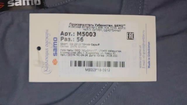 Футболка "Так выглядит самый лучший в мире дедушка" смотреть онлайн