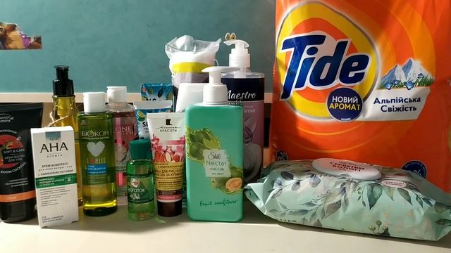 Уходовые покупочки Января 2022 года. смотреть онлайн