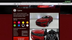 КАК СДЕЛАТЬ BMW M2 в GTA 5 Online ТЮНИНГ ГТА 5 ОНЛАЙН