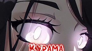 Наруто Изгнан из Деревни НО После трех лет Изгнания.         Наруто Возвращается