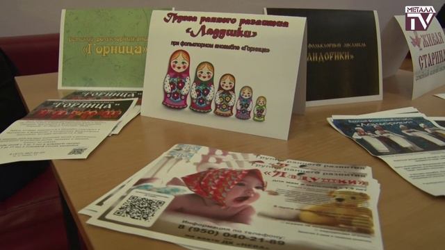 День открытых дверей в ДК "Нева" (п.Понтонный).11 сентября 2024 г. смотреть онлайн