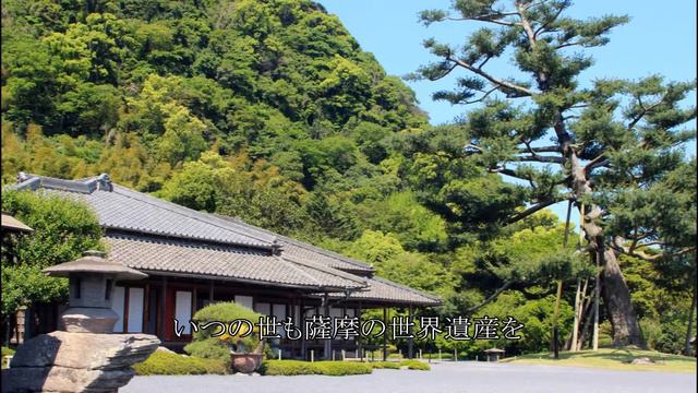 西郷隆盛　薩摩の偉人（口笛バージョン）