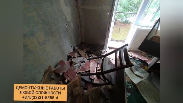 Демонтаж стяжки пола за 1 день