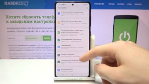 Сброс параметров сети на Samsung Galaxy A51 – очистка настроек Bluetooth, Wi-Fi, хотспота Galaxy A5
