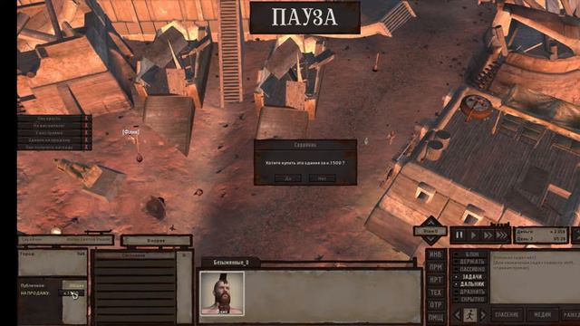 Кенши№2 Разобрался смотреть онлайн