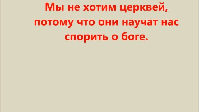 Правила жизни от  индейских вождей  XIX века.