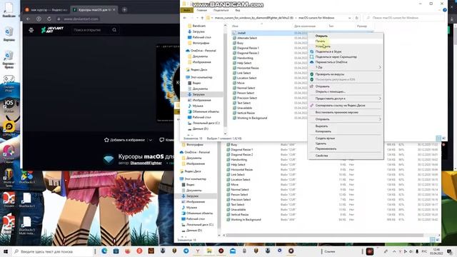 КАК СДЕЛАТЬ МАК КУРСОР ОТВЕТ ЗДЕСЬ смотреть онлайн