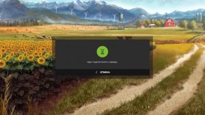 Как поиграть на пиратке по сети в Farming Simulator 17