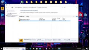 Что делать если вылетает rage mp?Ответ найдете тут!