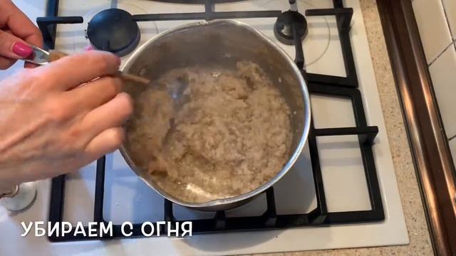 ПОСТНАЯ ЯЧНЕВАЯ КАША С ГРИБАМИ И ТОМАТАМИ