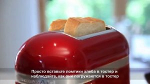 Тостеры KitchenAid Artisan