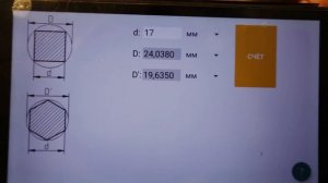 Приспособление для фрезеровки шестигранника