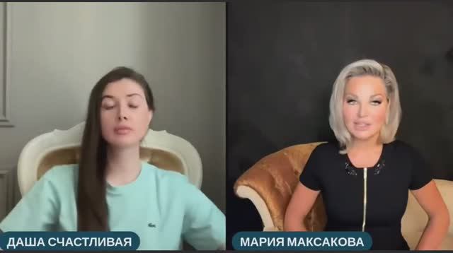 Максакова опять напала на Матвиенко