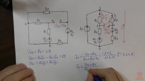 Урок 39. Метод эквивалентного генератора. Часть 2.2. Расчет электрической цепи. Часть 2.