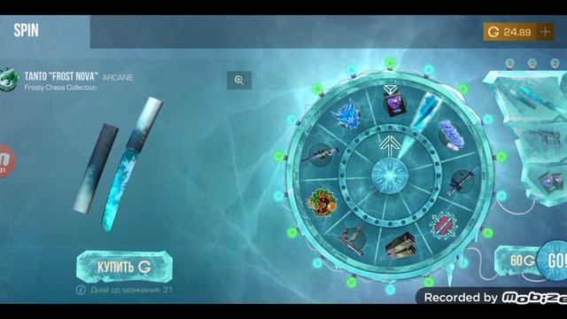 ? БАГ 2024 На колесо фортуны в stendoff 2! смотреть онлайн