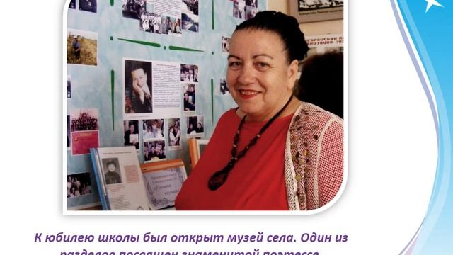 Творчество моей землячки, поэтессы Сивельниковой Л.И. смотреть онлайн