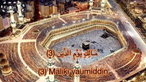 Surat al Fatiha | Фотиха Сураси | سورة الفاتحة